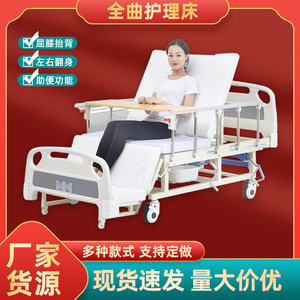 Cama de Hospital Manual Ji Yunqi, Antideslizante, con Abertura para Inodoro, para Pacientes Mayores - Product Image 5