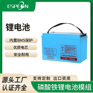 Batterie au lithium 12,8 V 200 Ah rechargeable pour usage industriel, fabriquée en Chine - Product Image 5