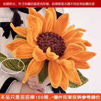 Bouquet de fleurs tissées à la main, style macaron, avec tiges torsadées et épaisses, pour coiffure DIY