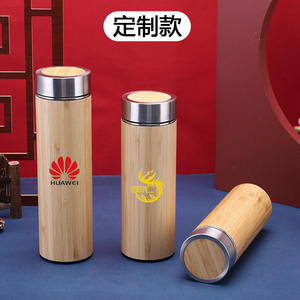 แก้วน้ำสแตนเลสหุ้มไม้ไผ่ยงคัง ขนาด 350 มล. 450 มล. 500 มล. แบบพกพา เก็บอุณหภูมิได้ เหมาะสำหรับเป็นของขวัญทางธุรกิจ - Product Image 4