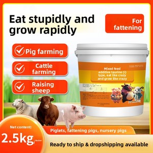 Aditivo Premix BAODAI para Alimentación de Cerdos: Promueve el Crecimiento Rápido y Aumento de Peso, Grado Alimenticio, Aminoácidos - Product Image 3