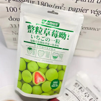 Groothandel Chocolade Fruit Matcha Melk Smaak Sandwich Chocolade 60g