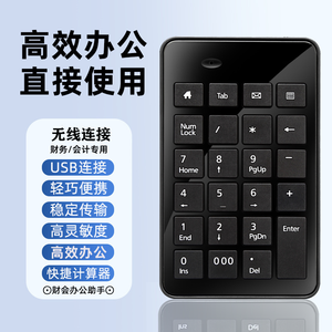 คีย์บอร์ดตัวเลขไร้สายบลูทูธขนาดเล็ก 23 ปุ่ม คีย์บอร์ดตัวเลขภาษาอังกฤษ สำหรับการคำนวณในสำนักงานบัญชี - Product Image 5
