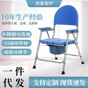 Commode Chair For <b>Elderly</b> Portable Folding Toilet With Deep Bucket And Safety Locks Blue Seat - Product Image 5