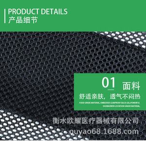 Cinturón de Soporte Lumbar Transpirable de Malla para Verano, Protección Lumbar para Fitness, Cinturón de Protección Corporal Auxiliar Transpirable - Product Image 2