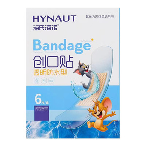 Vendaje Transparente Impermeable Guanlan 72mmx22mm Suave Para Uso General - Product Image 2