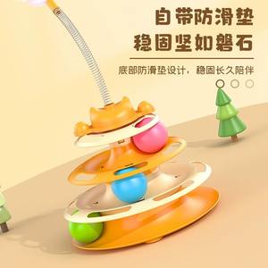 Juguetes interactivos de pelota rodante para mascotas, juguetes masticables con pista circular para juego interactivo de mascotas - Product Image 5