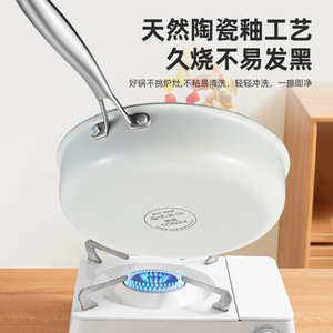 Stainless Steel Frying <b>Pan</b> 316 Nonstick Round <b>Induction</b> Compatible Pancake Steak <b>Pan</b> - Product Image 4