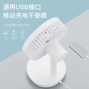 <b>Mini</b> Desktop <b>Fan</b> With 4000mAh Battery 25H Runtime <b>USB</b> Rechargeable For Home Office Dormitory Use - Product Image 2