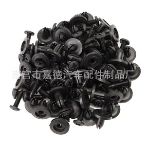 Black Universal <b>Car</b> <b>Clip</b> 174 Plastic Door Panel Fender Lining Fastener for Repair Replace - Product Image 1