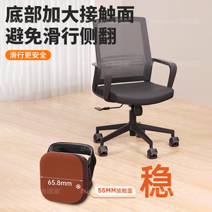 Chair Leg Pad Non Slip <b>Plastic</b> Base For Office Swivel Chair Caster Fixing Brown Black Gray - Product Image 4