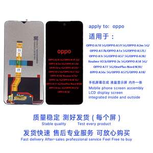 โทรศัพท์มือถือ<span class=keywords><strong>จอ</strong></span>แสดงผล LCD สำหรับ OPPO <span class=keywords><strong>A57</strong></span> A78 5G A59 5G A2m 5G A17k 5G A1x 5G A57E A18สัมผัส<span class=keywords><strong>หน้า</strong></span><span class=keywords><strong>จอ</strong></span> - Product Image 5
