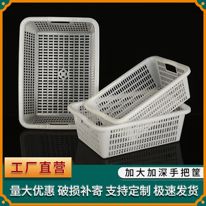 Plastic Drain <b>Basket</b> Small Square <b>Stackable</b> Vegetable Fruit Storage Rack - Product Image 3