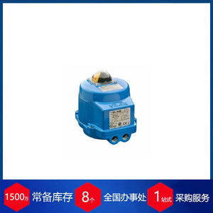 Actionneur électrique Valbia VB030 VB030M Norme allemande Utilisation industrielle - Product Image 2