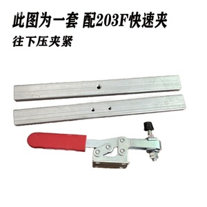 Manual Net Pulling <b>Clamp</b> 203F <b>Quick</b> <b>Clamp</b> For Screen Installation Easy To Use - Product Image 3