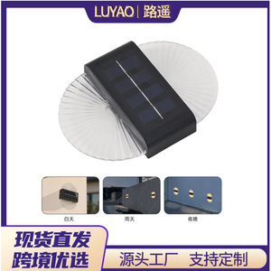 Lámpara de Pared Exterior Solar de 10x14cm, Impermeable, para Jardín, Terraza, Villa, Iluminación Exterior - Product Image 6