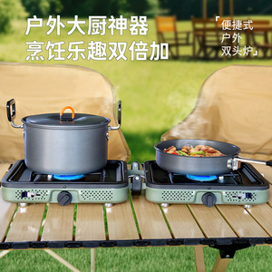 Réchaud de <span class=keywords><strong>camping</strong></span> pliable et portable à double brûleur pour pique-nique en extérieur, cuisson sur le terrain, 3-5 personnes, résistant au vent - Product Image 4