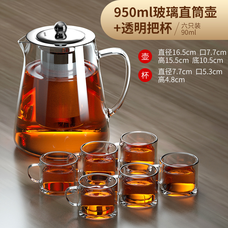 Multifunctional teapot [950ML] with 6 teacups