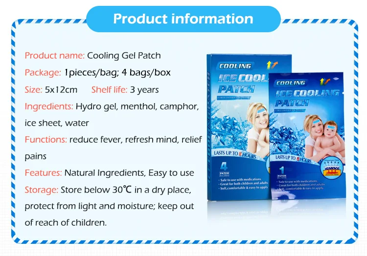 Free Sample Baby Fever Cooling Gel Patch