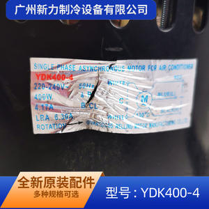 Ydk400 4 <b>Fan</b> Motor For Air Conditioner Replacement Part Electric Metal Durable Home Use Model Ydk400 4 - Product Image 3