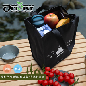 Taiwan Brand Wholesale OMORY Insulated Handbag Black Camping Style Waterproof Lunch Tote for Outdoor - Product Image 3