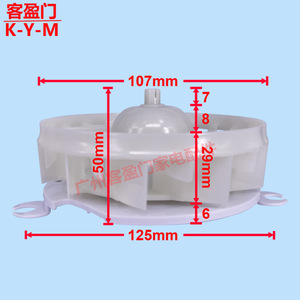 มอเตอร์พัดลมคอยล์เย็นแอลจี 107 มม. สำหรับตู้เย็น Eau61505013 13V - Product Image 4