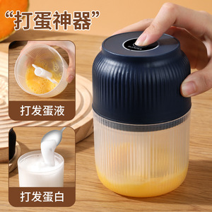 Hachoir à ail électrique rechargeable, mini robot culinaire pour usage domestique avec lame de hachage et de mélange - Product Image 1