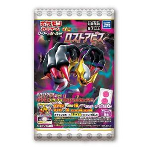 Cartes à collectionner Pokémon S11 <span class=keywords><strong>pas</strong></span> chères, lots mystères en vrac, boîte de jeu de cartes japonais très demandée - Product Image 3