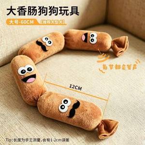 Dog Chew <b>Toy</b> Squeaky Plush Sausage 4-Section Simulated Squeeze to Sound Interactive Boredom Buster for Medium Pet Dog Chew <b>Toy</b> - Product Image 6