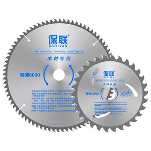 Disco de sierra Baolian de 250 mm para cortar madera, grado industrial, para uso con amoladora angular - Product Image 1