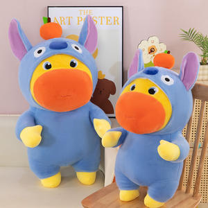 EZBABY卡通可爱新款超软毛绒玩具娃娃变身小鲁鲁娃娃大号娃娃抓娃娃机交换批发 - Product Image 2