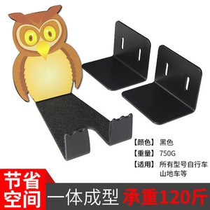 Support mural pour vélo Yueli Owl, noir, 750 g, support de vélo durable - Product Image 3
