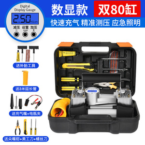 Dual Cylinder Car Air <b>Pump</b> 150W High Pressure Tire Inflator With Digital Display For Cars And Sedans - Product Image 4