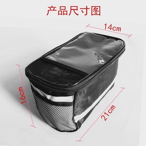 Bolsa para manillar delantero de bicicleta con bolsillo para teléfono con pantalla táctil, almacenamiento portátil para equipo de ciclismo, amarillo, verde, negro, naranja, morado - Product Image 4