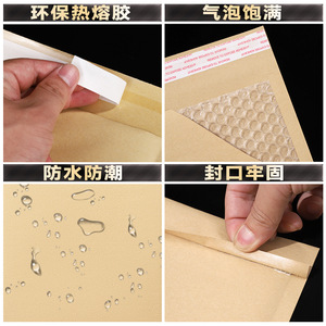 Bolsas de Burbujas de Papel Kraft Natural Jiaxin, Autoadhesivas, Gruesas, de PE, para Envíos, Embalaje Exprés, Impresión Multicolor, Logística - Product Image 4