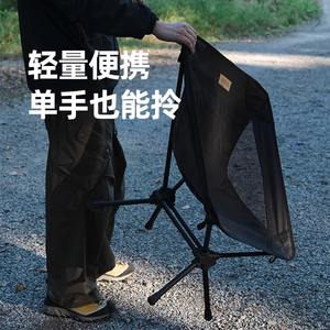 เอ็กซ์พลอเรอร์ เอาท์ดอร์เก้าอี้อลูมิเนียมอัลลอยด์พับได้เบาพกพาสะดวกเก้าอี้แคมป์ปิ้งรูปทรงหกเหลี่ยม TXZ 0562 - Product Image 2