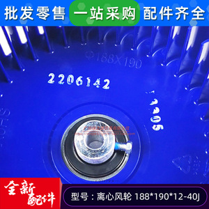 Moteur asynchrone monophasé YSK140-4P 188x190mm pour application de ventilateur de refroidissement de climatisation centrale - Product Image 5