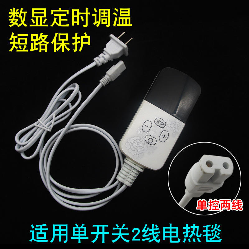 Nuevo control único