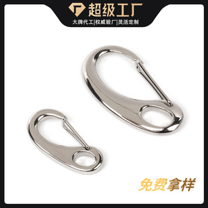 Mousqueton en alliage de zinc 50 mm, forme œuf, accessoire de sac, résistant à l'usure, style minimaliste, mousqueton à dégagement rapide - Product Image 5