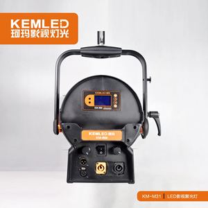 Reflector LED KEMLED KM-M31 de 310W para Iluminación de Estudio, Cine, Televisión, Teatro y Fotografía - Product Image 5