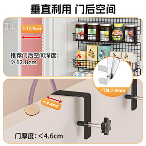 Estante de Almacenamiento Multicapa para Puerta de Cocina, Montado en la Pared, para Organizar Especias y Botellas, Tamaño L, Apilable - Product Image 2