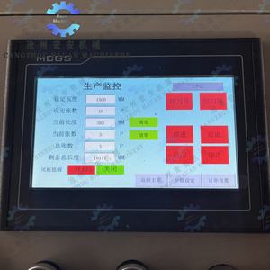 Machine de nivellement robuste 380V 11kW avec moteur et roulement pour bobines d'acier laminé à chaud et plaques épaisses - Product Image 5