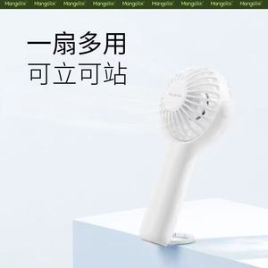 Mangotek พัดลมมือถือแบบพกพา, H1แบบชาร์จไฟได้พัดลมแบบสั่นสีขาว - Product Image 4