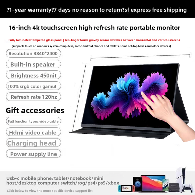 27 Inch Portable Monitor with 5mm Ultra Narrow Bezel & 2.5K Resolution IPS Panel Type-C USB-C HD Factory OEM ODM"