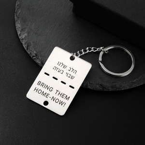 LLavero de acero inoxidable chapado en oro auténtico de 18 quilates, llavero hebreo con colgante de Etiqueta de perro con eslogan contra la guerra - Product Image 2