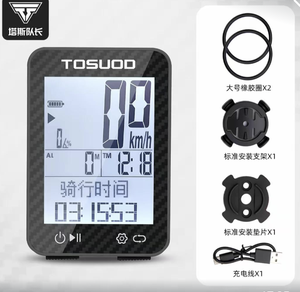 <strong>Tas</strong> Captain Mountain Road Bike Waterproof Luminous Handlebar Mount Button <strong>Cell</strong> Battery Speed Odometer with Riding Time Wired - Product Image 1
