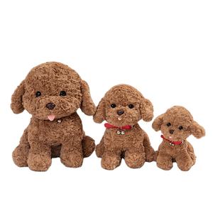 Peluche a Forma di Cane Teddy con Campanello, Morbido Animale di Pezza, Regalo di Natale per Bambini, Regalo di San Valentino - Product Image 1