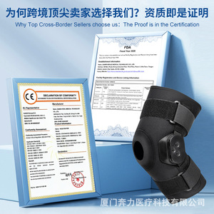 Adjustable Sports Knee Brace Black 350g Protection Unisex Joint Fixation Brace BL-42014 - Product Image 3