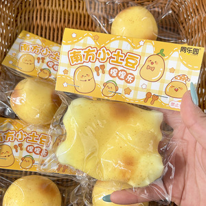 Juguete Antiestrés de TPR para Apretar Patatas y Liberar Emociones - Taba Squishy - Product Image 4