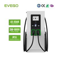 EVEGO - Estación de Carga para Vehículos de Nueva Energía con Logotipo Personalizado, Red Eléctrica Europea, Corriente de Salida de 60 kW, 200 A, Protección IP55, OCPP